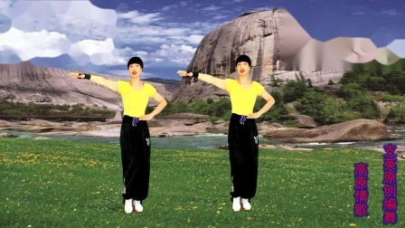 《高原情歌 》时尚现代舞，优美时尚真的跳好看