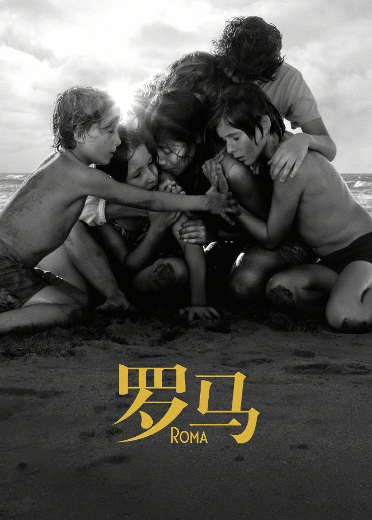 罗马Roma