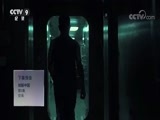《特别呈现》 20180125 《创新中国》 第四集 生命