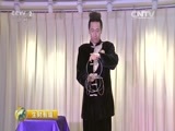 生财有道 《生财有道》 20150506 玩“赚”财富系列-手中绽放的财富