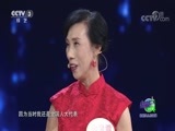 开门大吉 《开门大吉》 20180806 生活中的匠心