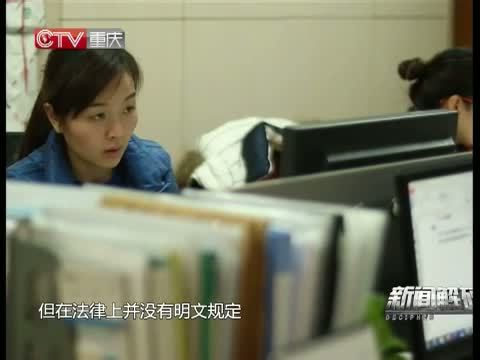 新闻解码 《新闻解码》 20150217 说说年终奖