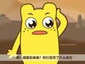 咕力咕力 不洗冷水澡