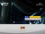 天网 《天网》 20180807 寻亲