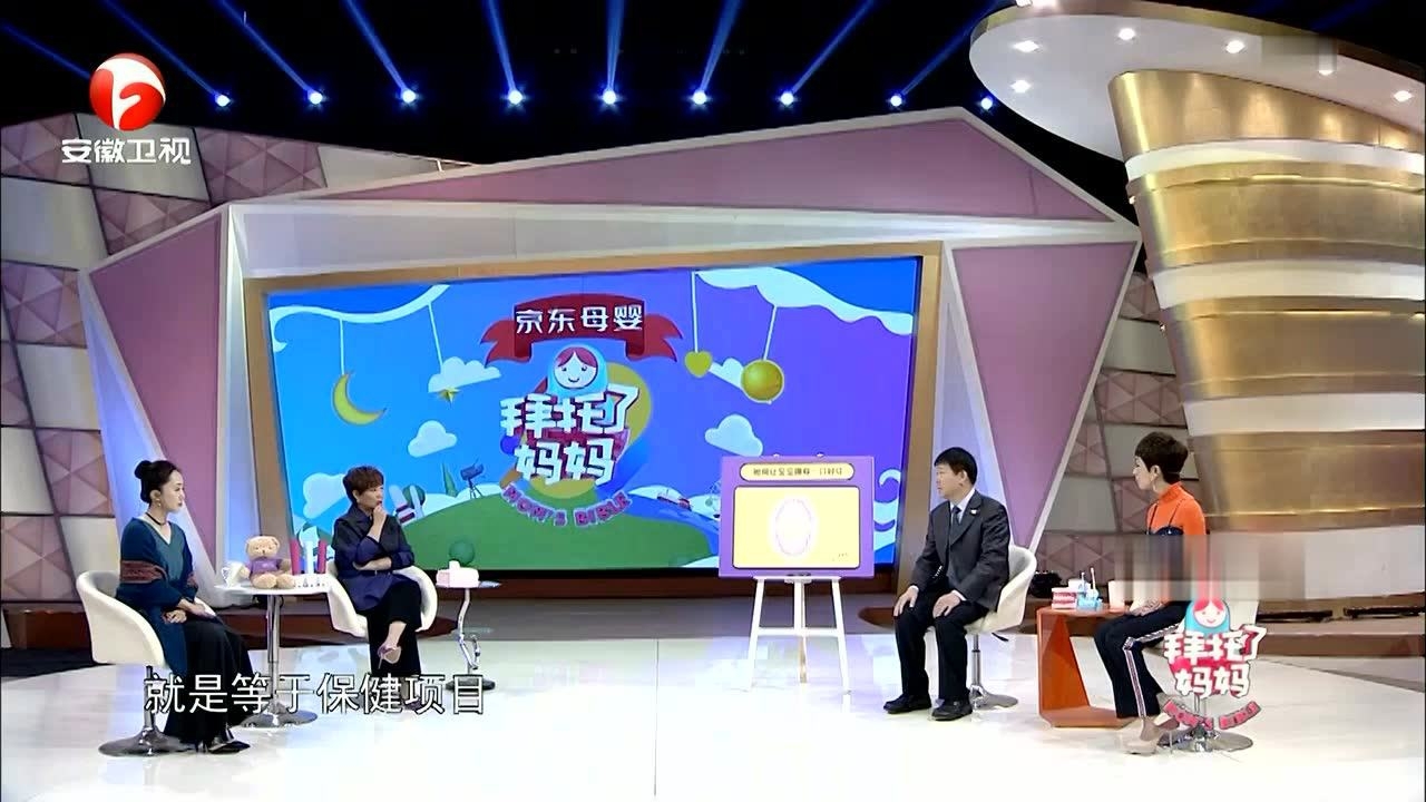 拜托了妈妈 如何让宝宝拥有一口好牙