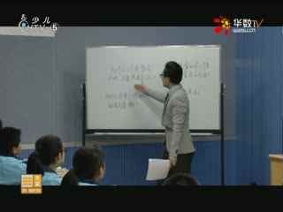 名师公开课 《我的母亲》授课教师：李明