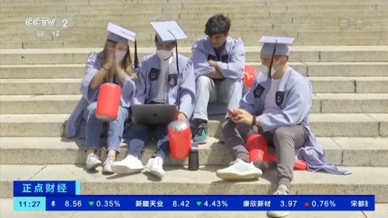 《正点财经》 20210319 11:00