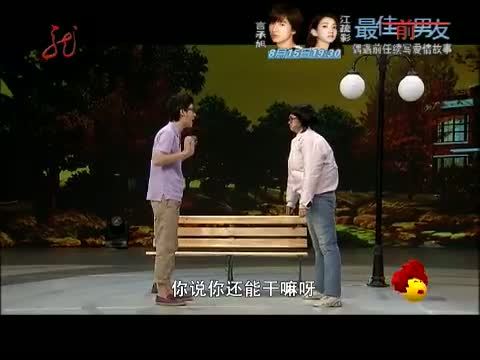 开心麻花街 《开心麻花街》 20150808