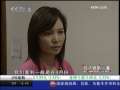 经济信息联播 电解铝企业上半年盈利 市场却已现泡沫