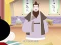 幼儿礼仪 赵匡胤奉养老师