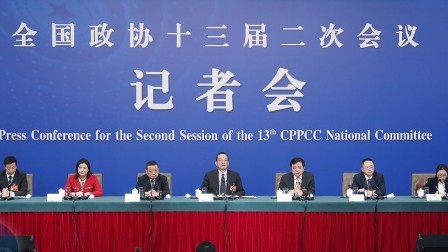 2019全国两会：中国&middot;加速度 全国政协十三届二次会议记者会：优化营商环境 促进民营经济发展