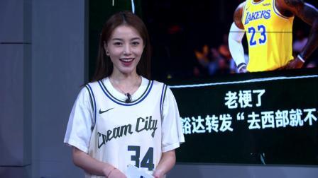 NBA晚自习 布克39分险胜绿军 季后赛之路还看阵容厚度