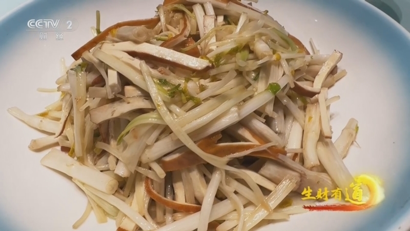 《生财有道》 20260225 新春风物财：白芹根深 财路绵长