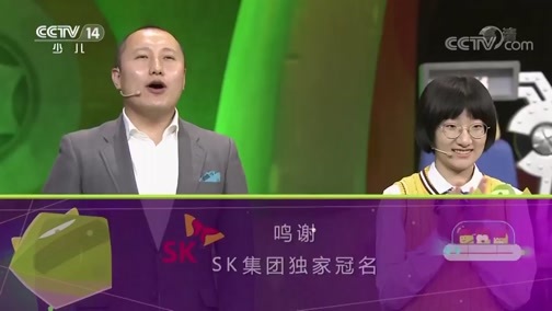 SK极智少年强第二季 《SK极智少年强》2018秋季赛 20181216 城市突围赛