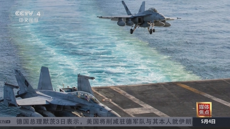 《中国新闻》 20260504 12:00