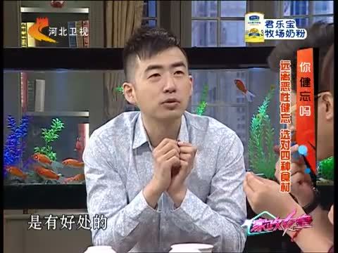 家政女皇 《家政女皇》 20140910 你健忘吗