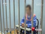 今日说法 《今日说法》 20180528 第二次醉驾