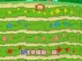 洪恩奥尔夫音乐 洪恩奥尔夫音乐20