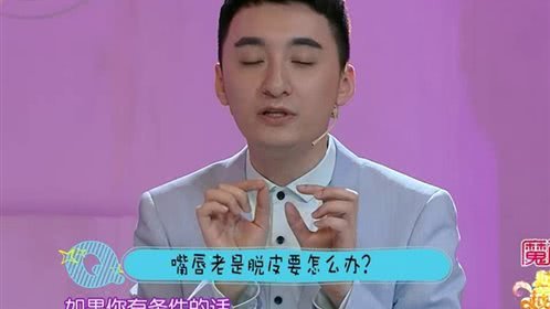 越淘越开心 美妆跳蚤市场