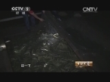 生财有道 《生财有道》 20140822 尤信铃海中炼真“金”