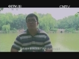 棋牌乐 《象棋世界》 20131221