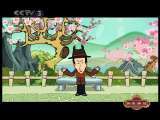 快乐驿站 快乐驿站 2010年 第98期