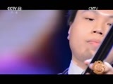 风华国乐 《风华国乐》 20170531 中国乐音 中国美