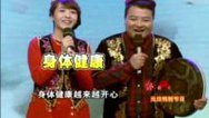 乐来越开心 新疆菜你吃对了吗？