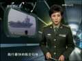 军事科技 军事科技 2009年 第21期