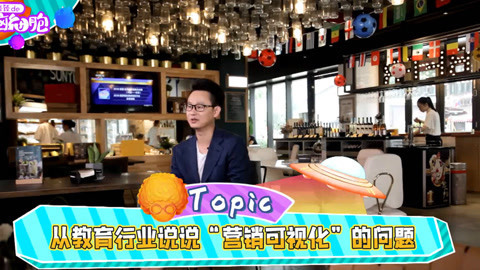 高臻臻的脑细胞 3个案例实现精准引流