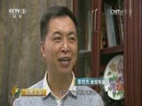 消费主张 《消费主张》 20160815 暑期学生消费大调查——培训班为啥这么“火”
