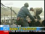 新闻30分 新闻30分 2010-03-31