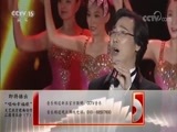 CCTV音乐厅 《CCTV音乐厅》 20171023 “唱响幸福歌”文艺扶贫歌曲创作汇报音乐会（上）