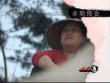 生财有道 《生财有道》 20110705 贝壳里的绿色财富