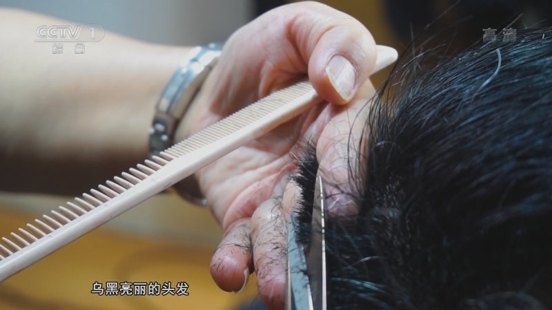 《人口》 20210825 科学防脱发指南