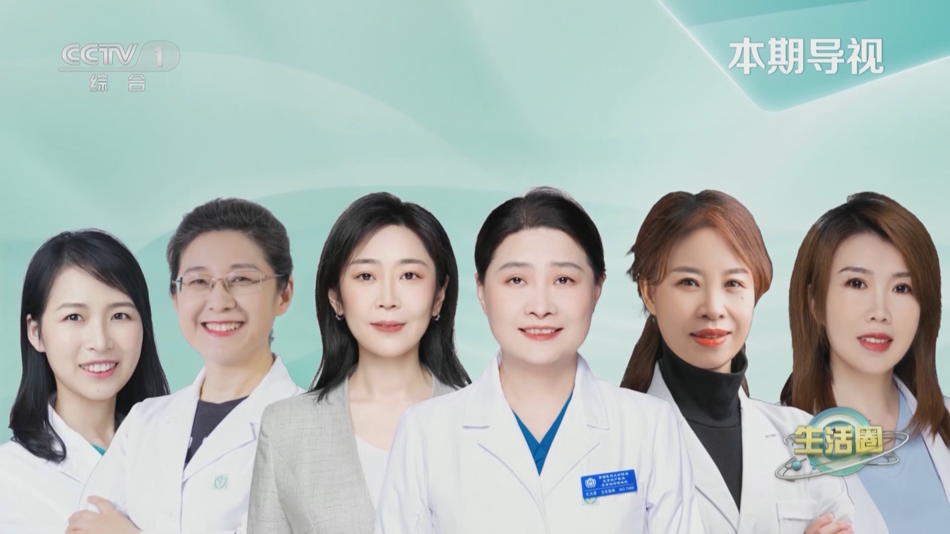 生活圈 《生活圈》 20231112 特别制作：健康管理在行动