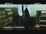 状元360 《旗鼓相当》 20130225