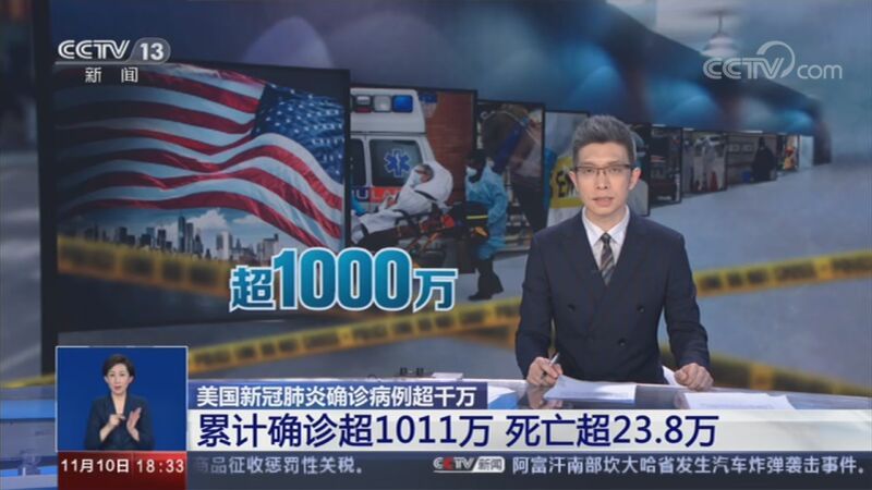 共同关注 《共同关注》 20201110