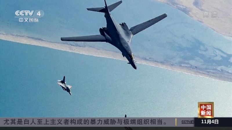 《中国新闻》 20211104 18:00