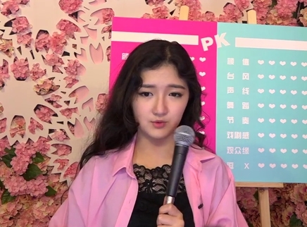 818超女聊天室 面对比赛方圆坦然卖萌解压