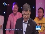 爱情保卫战 《爱情保卫战》 20161014