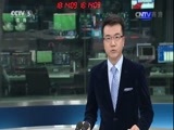 体育新闻 [体育新闻]完整版 20170624