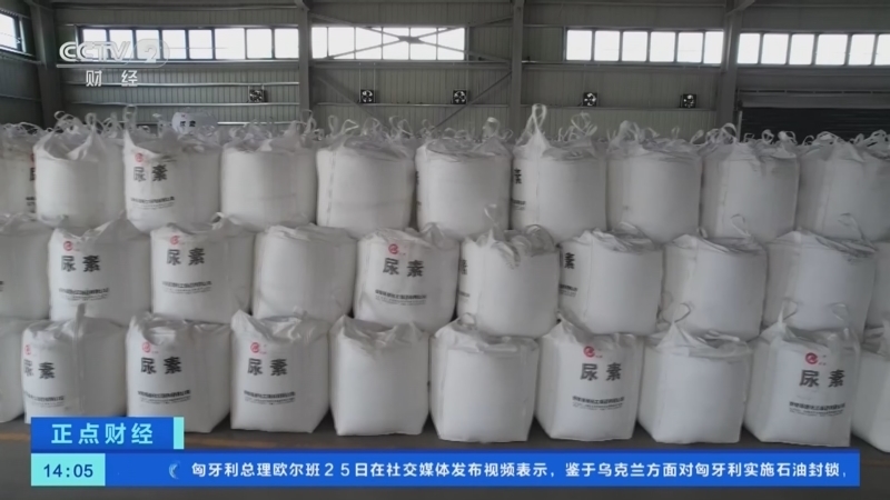 《正点财经》 20260326 14:00