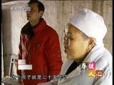 道德观察 春暖人心—女村医的50年
