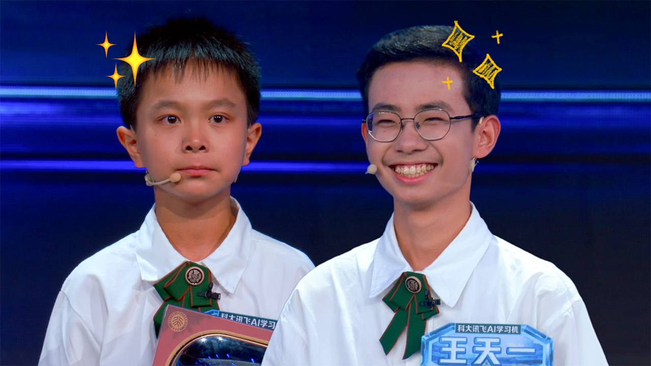 第10期：绝处逢生！“大小王”拿下冠军