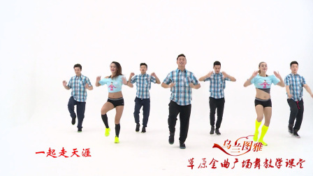 大风歌-乌兰图雅