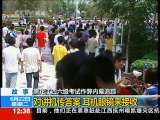 法治在线 法治在线 2010-06-22