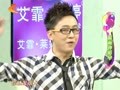 家政女皇 《家政女皇》20120827：遮雨钟形伞