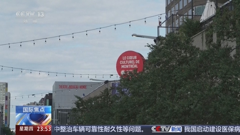 24小时 《24小时》 20260827