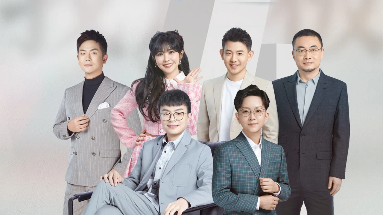 老板不知道的我 第四季